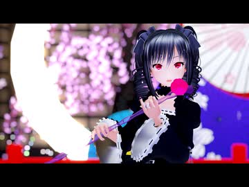 【MMDデレマス】神崎蘭子ちゃんで『ロミオとシンデレラ』(アイドルマスター)　