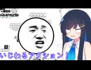 【Messアドベンチャー2】今回も理不尽全開！！！【双葉湊音】