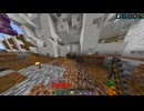 【ゆっくり実況プレイ】真・第二次絶望スカイブロック part44【Minecraft】
