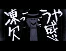 【ペパマリ擬人化】ラック（REMIX）/紅鏡緋色