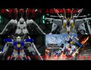 ガンダムブレイカー4　歴代の主役機を乗り換えながらストーリーを遊んで行く　Part 8