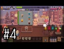 【PIXEL CAFE】寒そうな奴は大量注文しがち #4