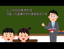 【将棋ウォーズ】やばボーズ流最強説