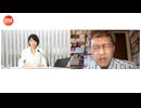 医療費抑制が日本を滅ぼす！国が隠す「医療亡国論」の真実　伊藤周平氏　#478 2025-10-15 1707