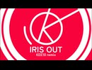 IRIS OUT(KEE10 remix)