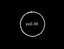 po2-39 feat.琴葉葵