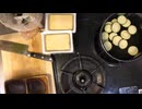 【社会人5年目のリアル飯】