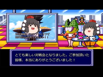 ドラゴンボール ザ ブレイカーズ 通常プレイ part252