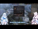 【Crusader Kings3】ノルウェー部族クヴィーティ家 Part38