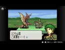 ファイアーエムブレム聖魔の光石　プレイ日記　part23