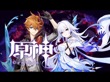 【刀剣乱舞】げんしん！ ゲスト：水心子【偽実況】