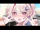 【voiceroid劇場】　暴走