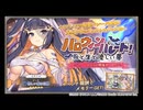 【＃ガークリ 】更新点まとめ　2025年10月14日【＃ガールズクリエイション 】