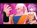 【ドラゴンボールザブレイカーズ】ヒメちゃんの人類殲滅戦 #325