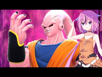 【ドラゴンボールザブレイカーズ】ヒメちゃんの人類殲滅戦 #325