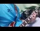 【初心者向け】悪い人　戦慄かなの　ギターコード弾きcover