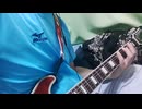 【初心者向け】悪い癖　My Hair is Bad ギターコード弾きcover