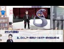 【フタリソウサ】桃源晩夏　第0話（キャラメイク）【実卓リプレイ】