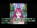 護衛艦フワデラ　第219話　ロンドスピシディア訪問団