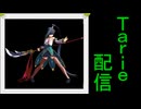 [MUGEN]  実況付きP操作 Tarie配信_618キャラ目  SS6愛i紗