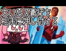 【MTGA】帰ってきたクソデッカー茜ちゃん その656【ボイスロイド実況】