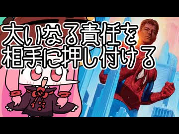 【MTGA】帰ってきたクソデッカー茜ちゃん その656【ボイスロイド実況】