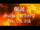 初即プログラムご紹介①
