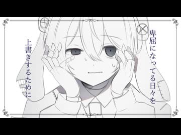 【UTAUカバー】ネオテニー【ユウミィ】