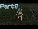 【ファイアーエムブレム無双】【リョナ】【リン】攻撃を食らう直前に最初からやり直そうとするも・・・ Part９