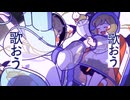 月を見つけた人　歌ってみた / ニャズと四