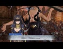 【ファイアーエムブレム無双】【リョナ】【サーリャ】 魔法使いの一撃に敗北Part２