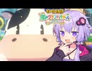 私達の牧場でバザー物語#11【牧場物語 Let's！風のグランドバザール】