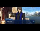 【FGO】失われた水の都 (3)