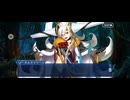 【FGO】失われた水の都36