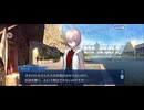 【FGO】失われた水の都10