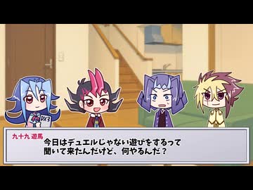 【遊戯王×ダブルクロス】ゼアルクロス☆導入【第25回うっかり卓ゲ祭り】