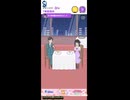 ホモと見る大物容疑者　メンヘラカノジョ#2完
