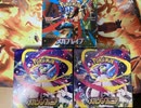 にわかポケモンカードＢＯＸ開封動画【メガブレイブ／メガシンフォニア】