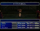 【FF7】トロフィーコンプ&やり込みプレイ【Part1580】