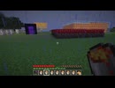 【minecraft】サバイバルでまったり整地して新しい世界作るわ【Part772】