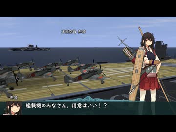 艦これil-2 百五十六隻目 カスガダマ沖海戦 9マス目