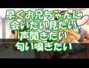 女装して女子校通ってみた結果！？「第３話」