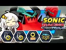 当家のソニックレーシングクロスワールド14