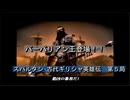 【ゲーム実況】今回こそNORMALでクリアしたい！『スパルタン　古代ギリシャ英雄伝』第５局