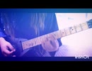 繚乱！ビクトリーロード(Guitar Arrange)