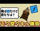 男ざちきん、魂のシリキラCO【Feign / ふぇいん】