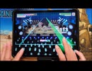 【バンドリ】一般人がHacking to the Gateを全難易度やるとこうなる