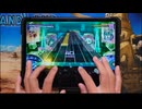 【グルミク】一般人がBe with the worldを全難易度やるとこうなる