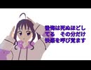 神威がくぽ Power - 右肩の蝶 (VOCALOID カバー)