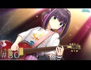 リベンジ大成功！【ライムライト・レモネードジャム】#３０